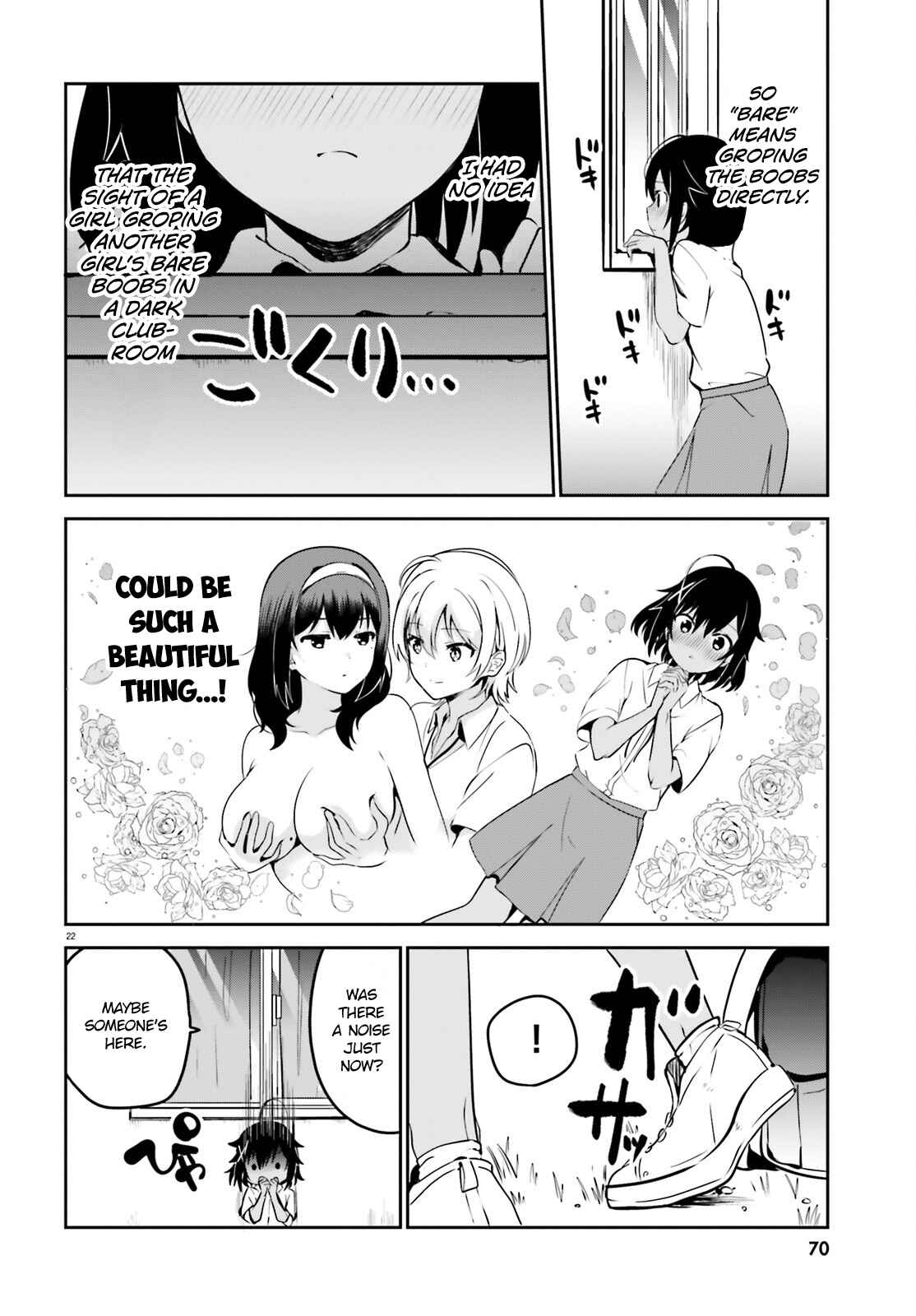 Page 10 Chapter 24 Sekai de Ichiban Oppai ga Suki!