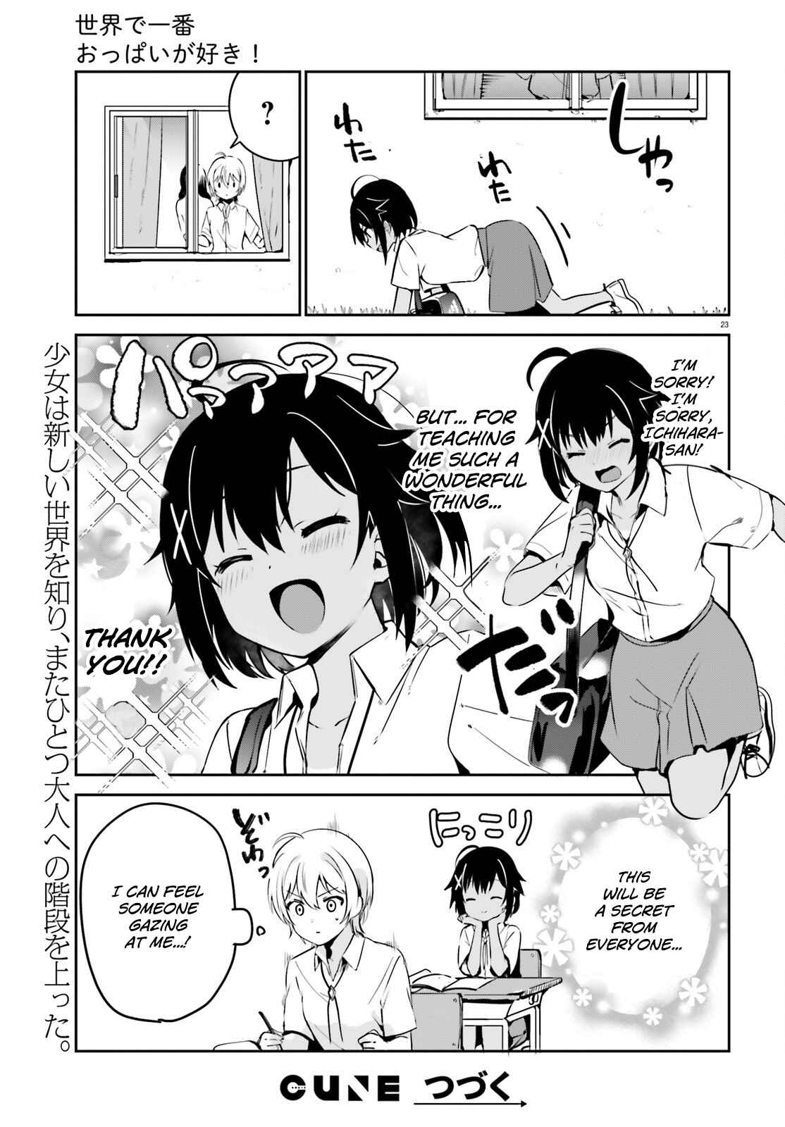 Page 11 Chapter 24 Sekai de Ichiban Oppai ga Suki!