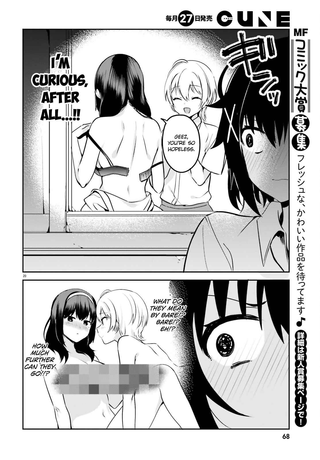 Page 8 Chapter 24 Sekai de Ichiban Oppai ga Suki!
