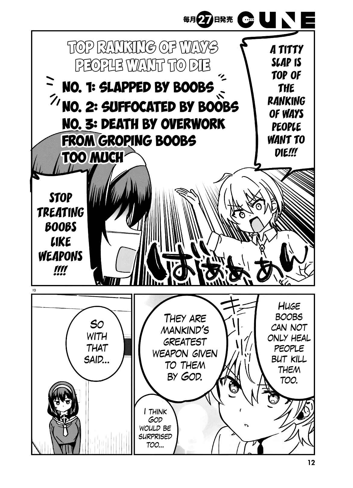 Page 11 Chapter 43 Sekai de Ichiban Oppai ga Suki!