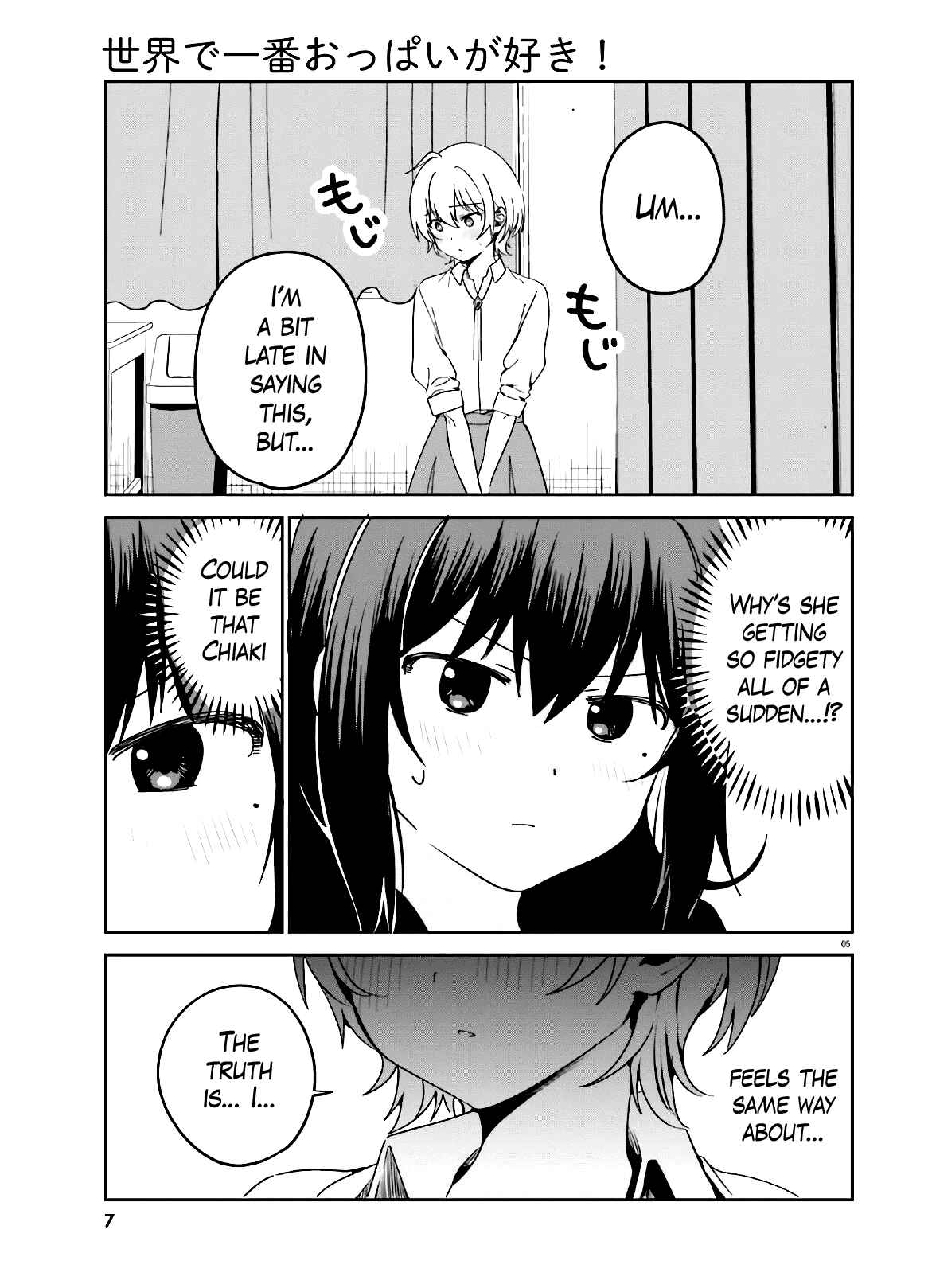 Page 6 Chapter 43 Sekai de Ichiban Oppai ga Suki!