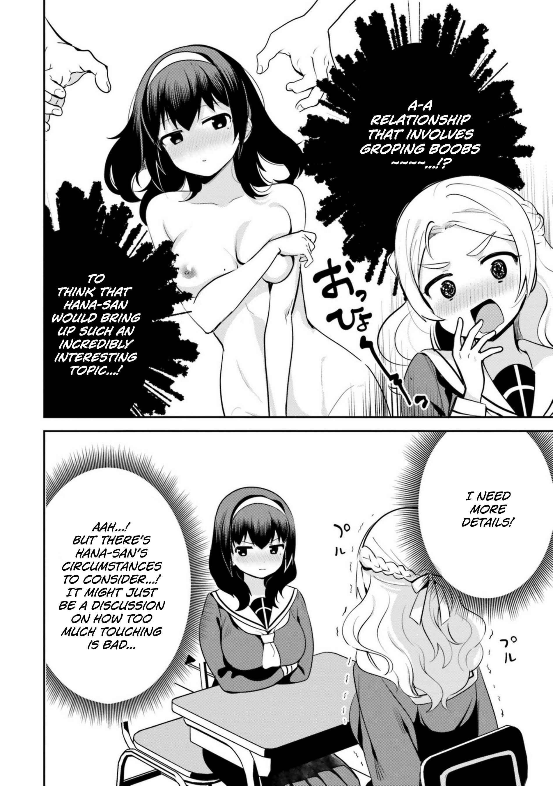 Page 4 Chapter 12 Sekai de Ichiban Oppai ga Suki!