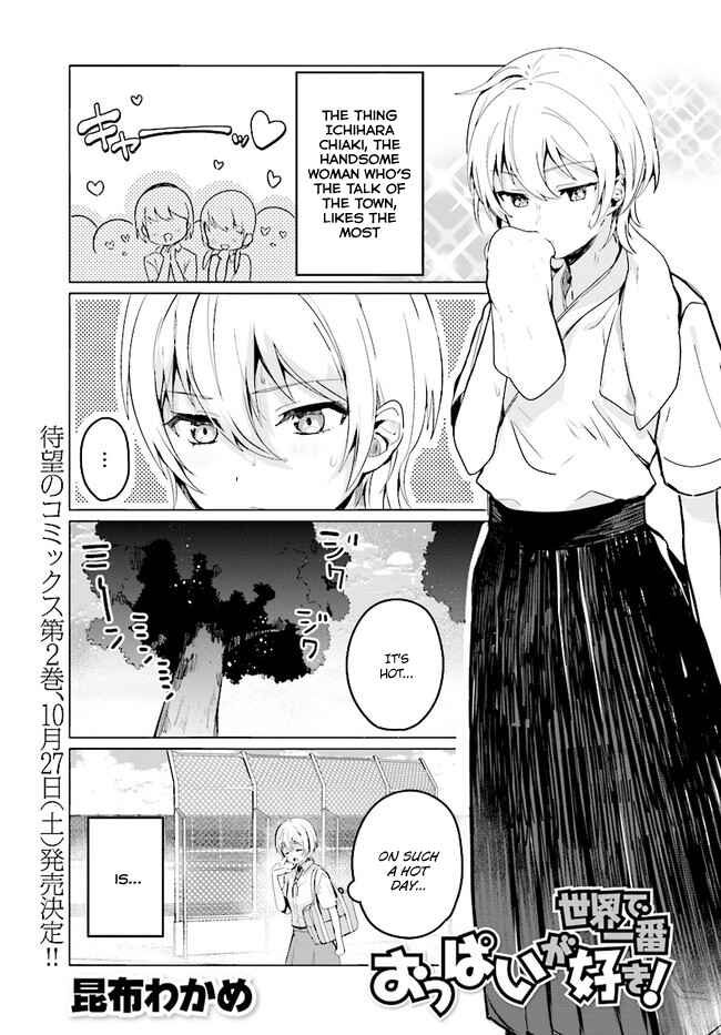 Page 1 Chapter 18 Sekai de Ichiban Oppai ga Suki!