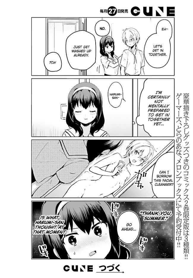 Page 12 Chapter 18 Sekai de Ichiban Oppai ga Suki!