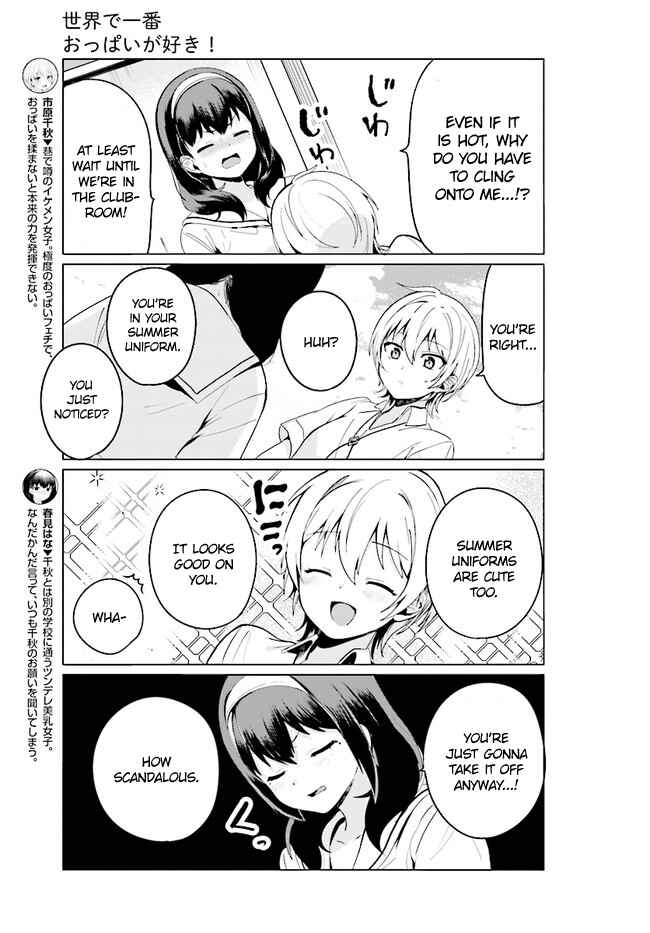 Page 3 Chapter 18 Sekai de Ichiban Oppai ga Suki!