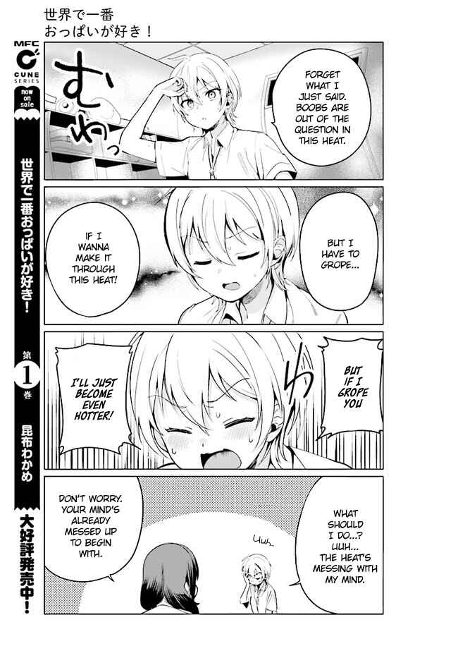 Page 5 Chapter 18 Sekai de Ichiban Oppai ga Suki!