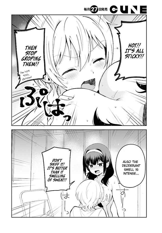 Page 8 Chapter 18 Sekai de Ichiban Oppai ga Suki!