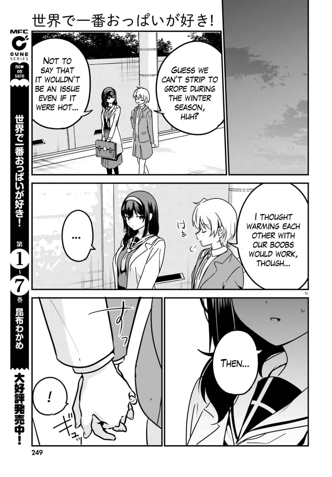 Page 11 Chapter 63 Sekai de Ichiban Oppai ga Suki!