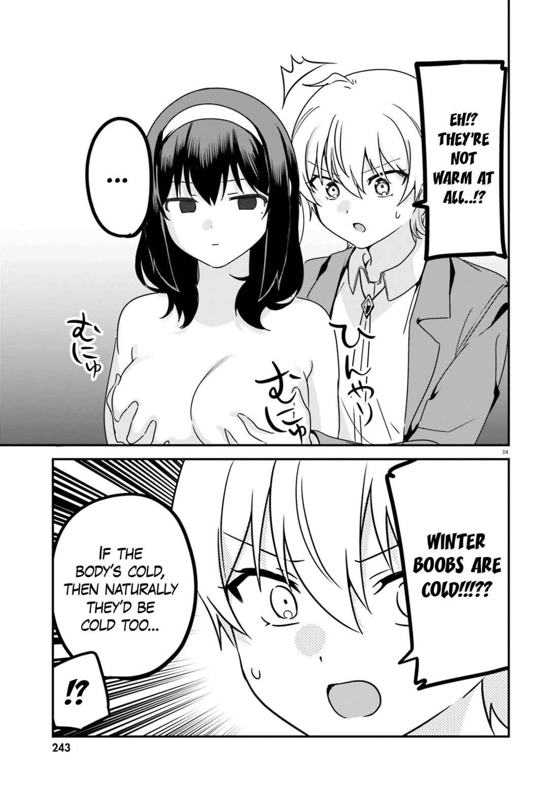 Page 5 Chapter 63 Sekai de Ichiban Oppai ga Suki!