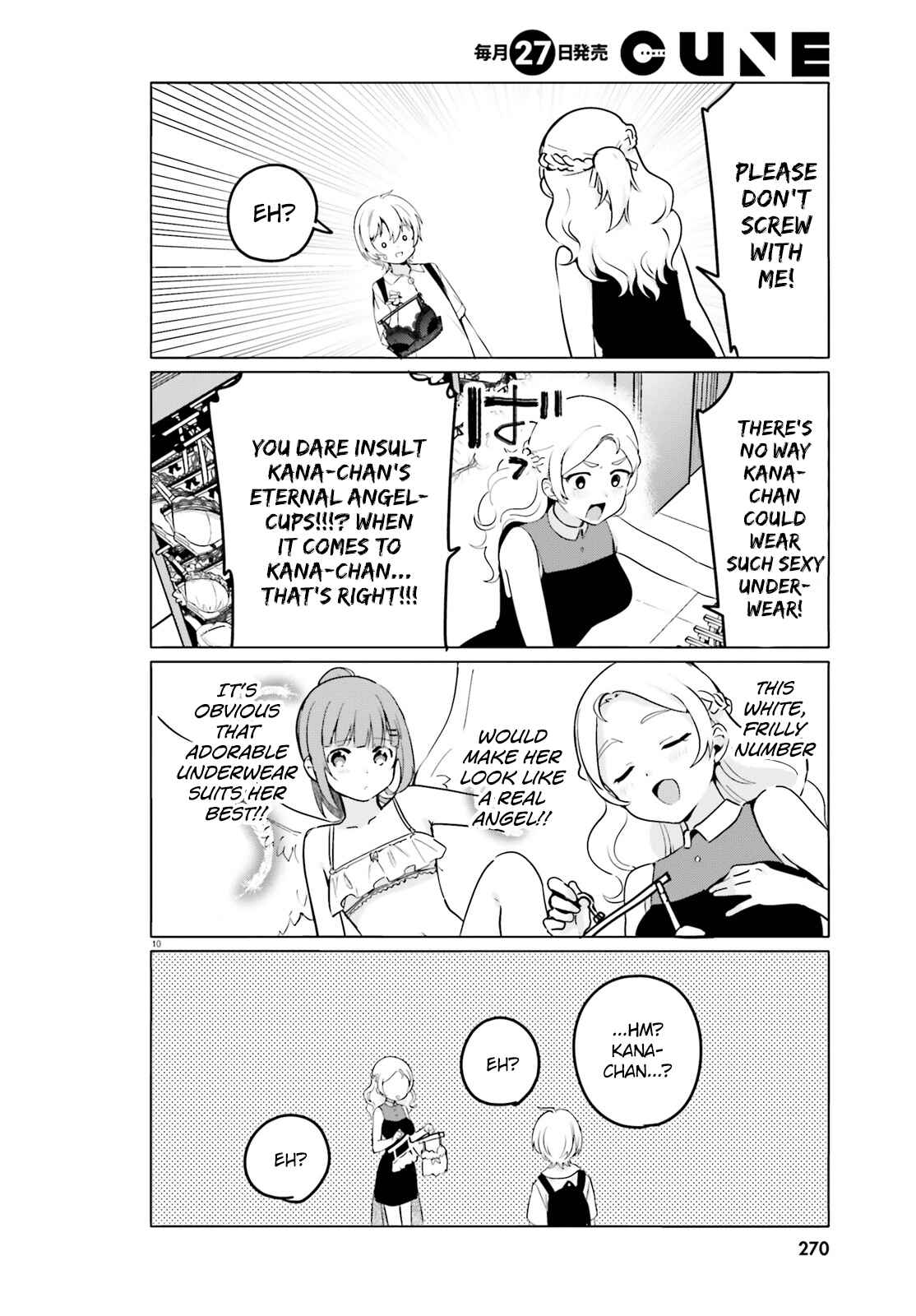 Page 10 Chapter 30 Sekai de Ichiban Oppai ga Suki!