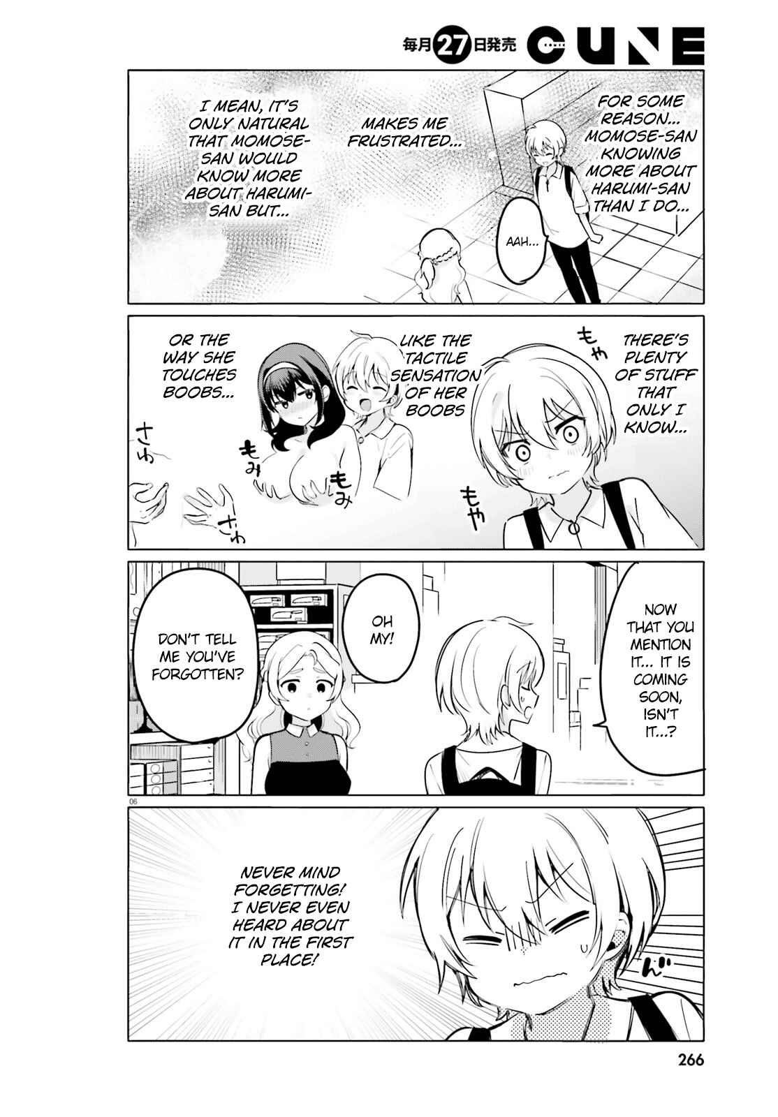 Page 6 Chapter 30 Sekai de Ichiban Oppai ga Suki!