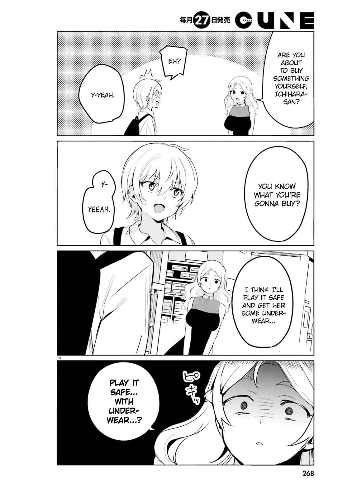 Page 8 Chapter 30 Sekai de Ichiban Oppai ga Suki!