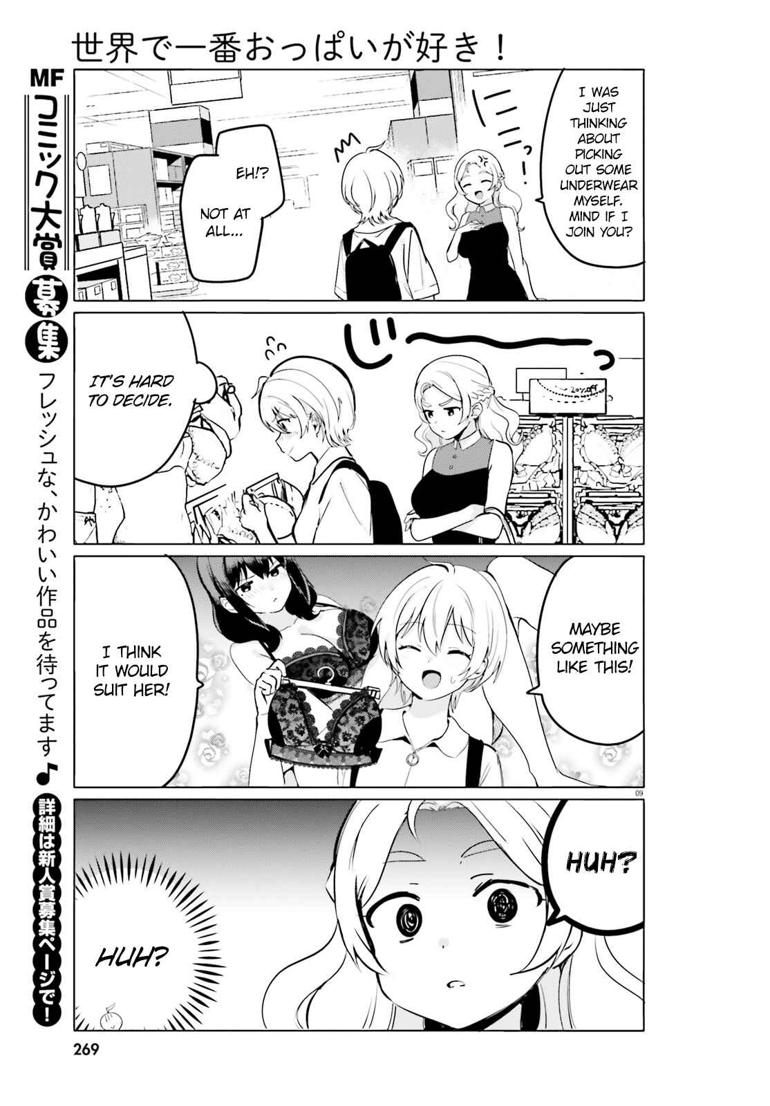 Page 9 Chapter 30 Sekai de Ichiban Oppai ga Suki!
