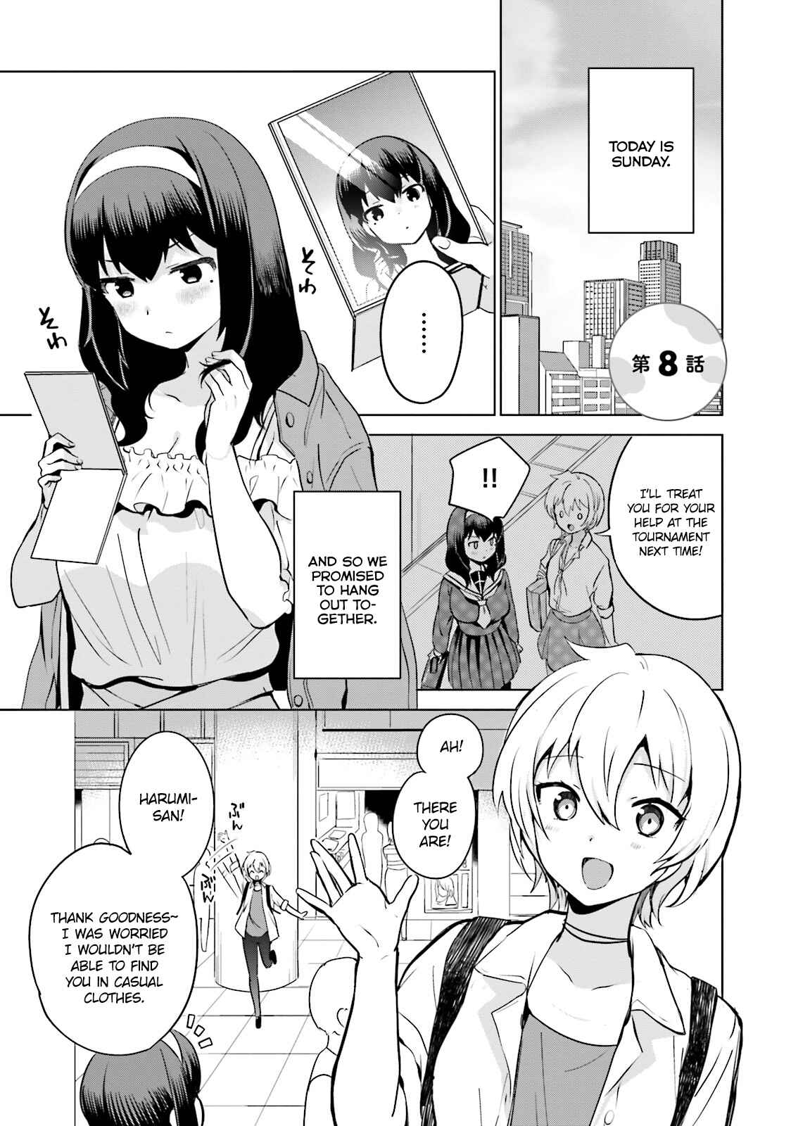 Page 1 Chapter 8 Sekai de Ichiban Oppai ga Suki!