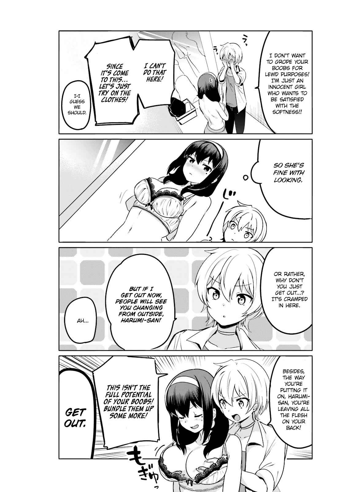 Page 10 Chapter 8 Sekai de Ichiban Oppai ga Suki!