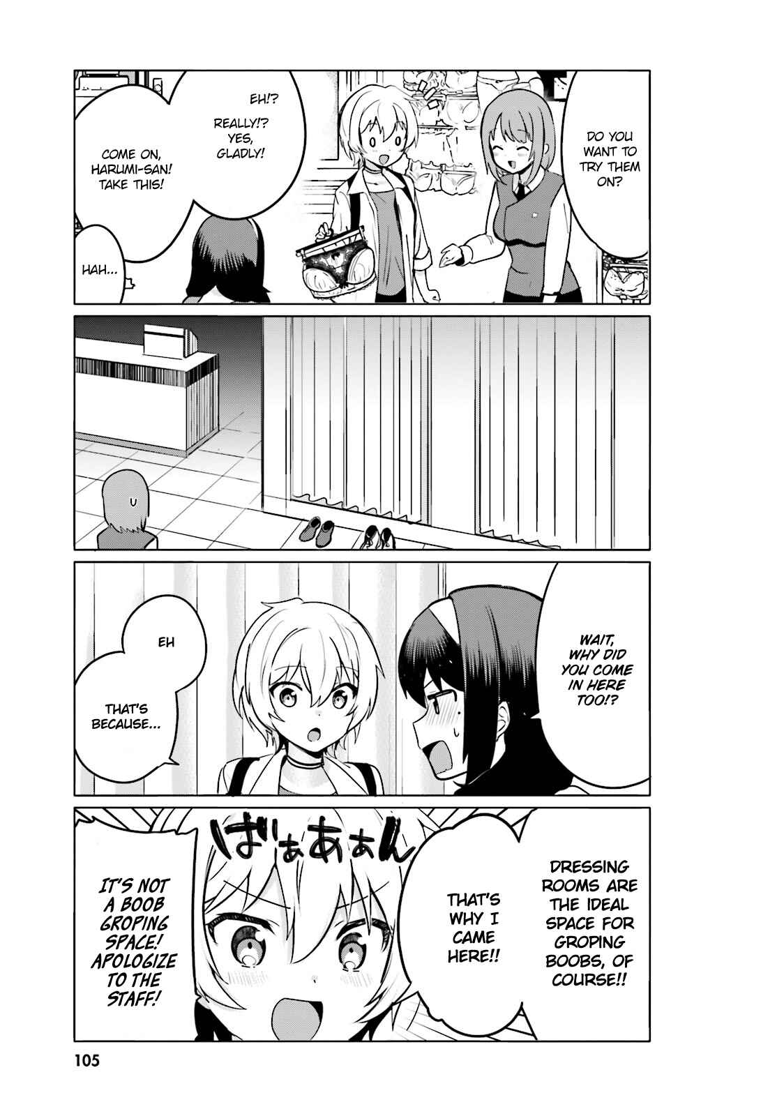 Page 7 Chapter 8 Sekai de Ichiban Oppai ga Suki!
