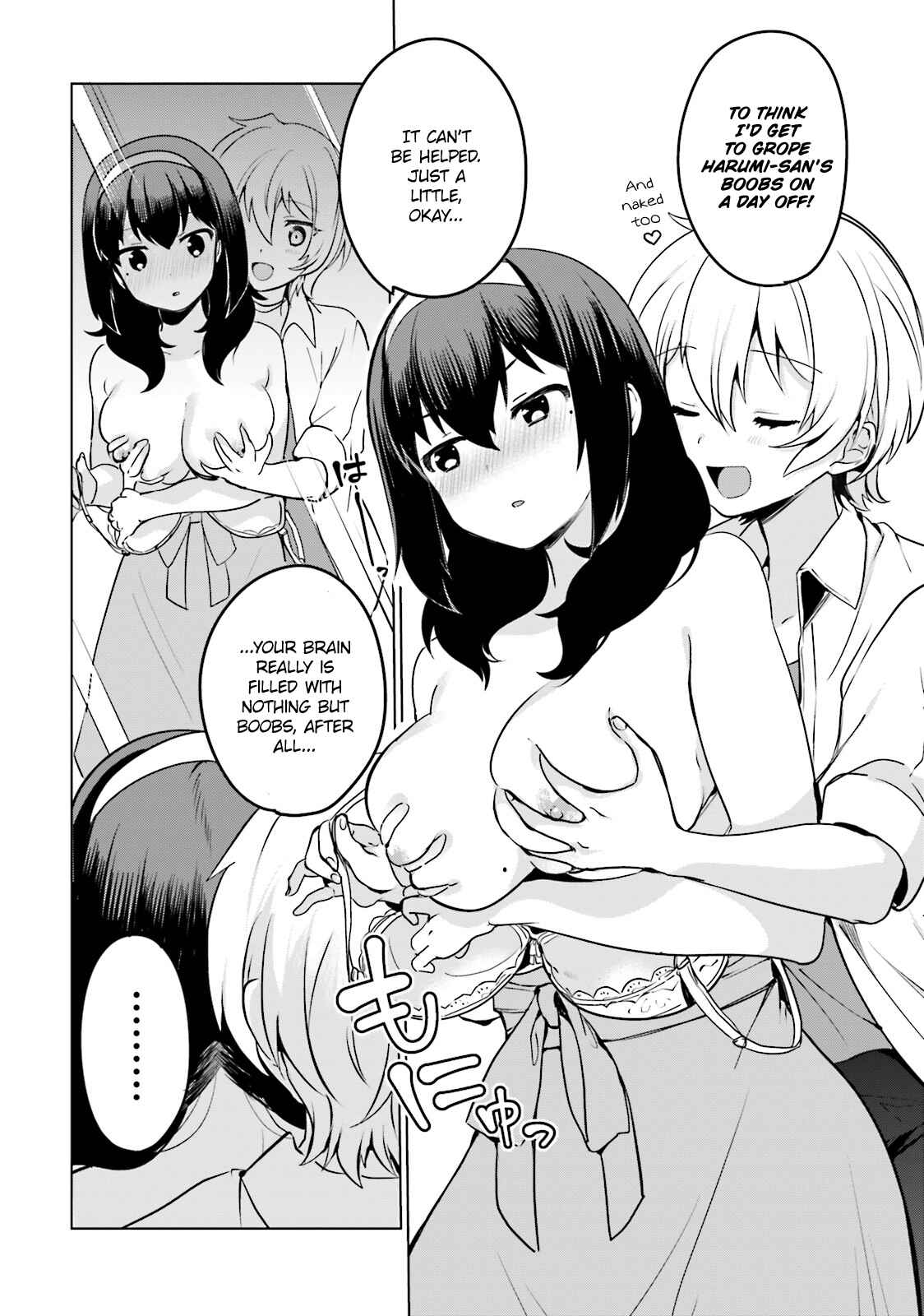 Page 8 Chapter 8 Sekai de Ichiban Oppai ga Suki!