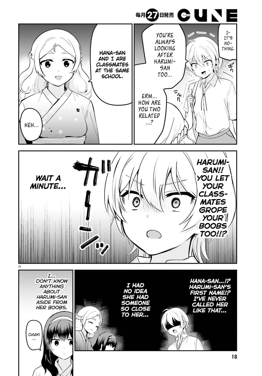 Page 12 Chapter 26 Sekai de Ichiban Oppai ga Suki!
