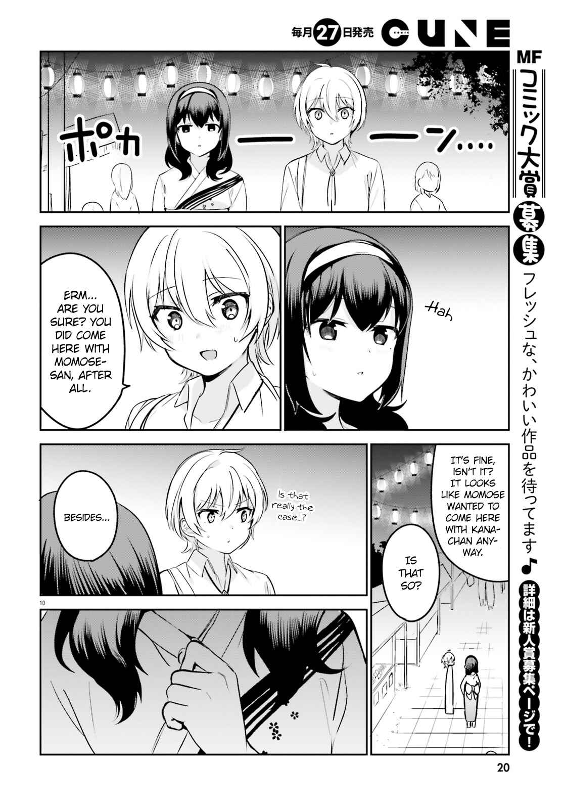 Page 14 Chapter 26 Sekai de Ichiban Oppai ga Suki!