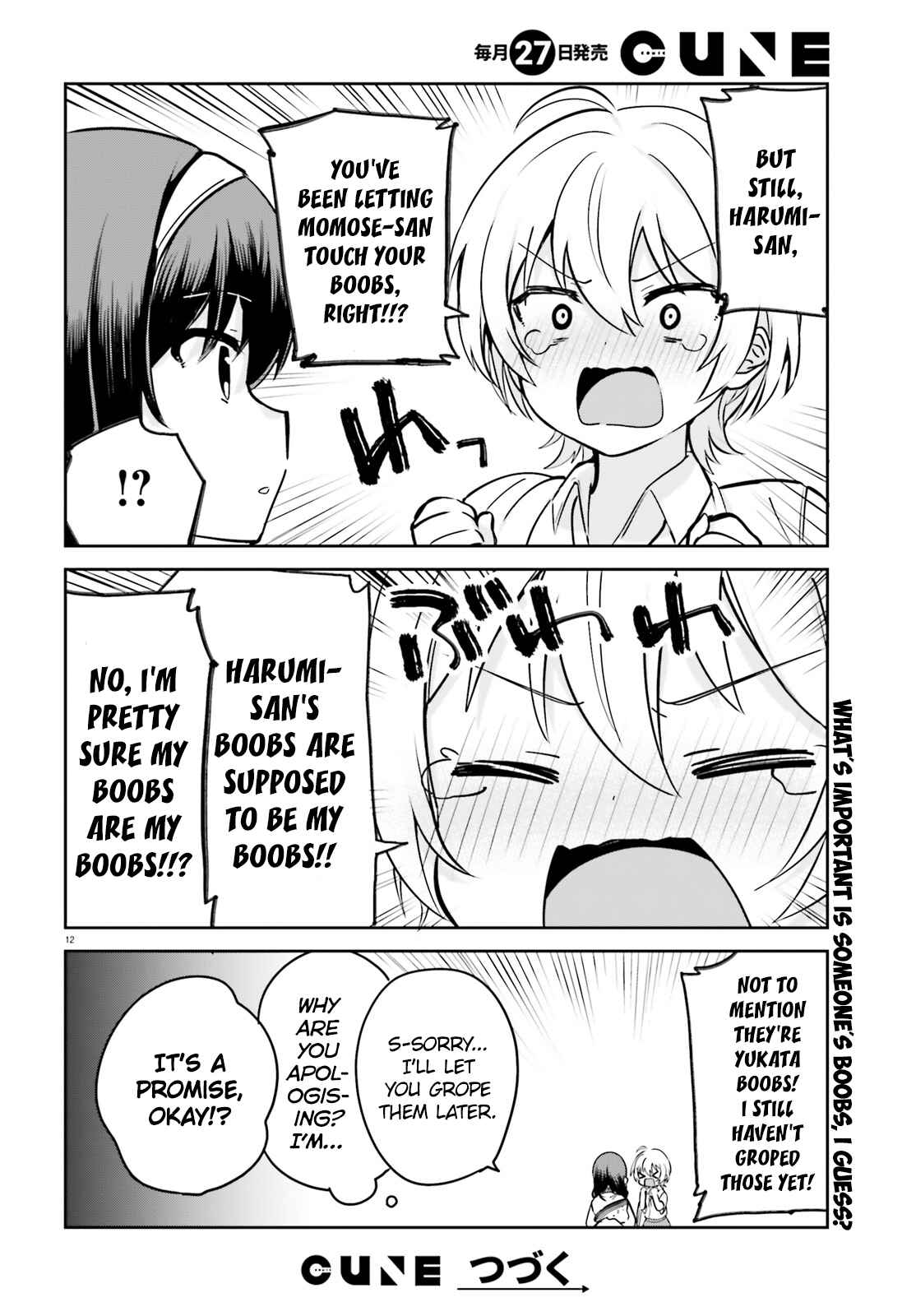 Page 16 Chapter 26 Sekai de Ichiban Oppai ga Suki!