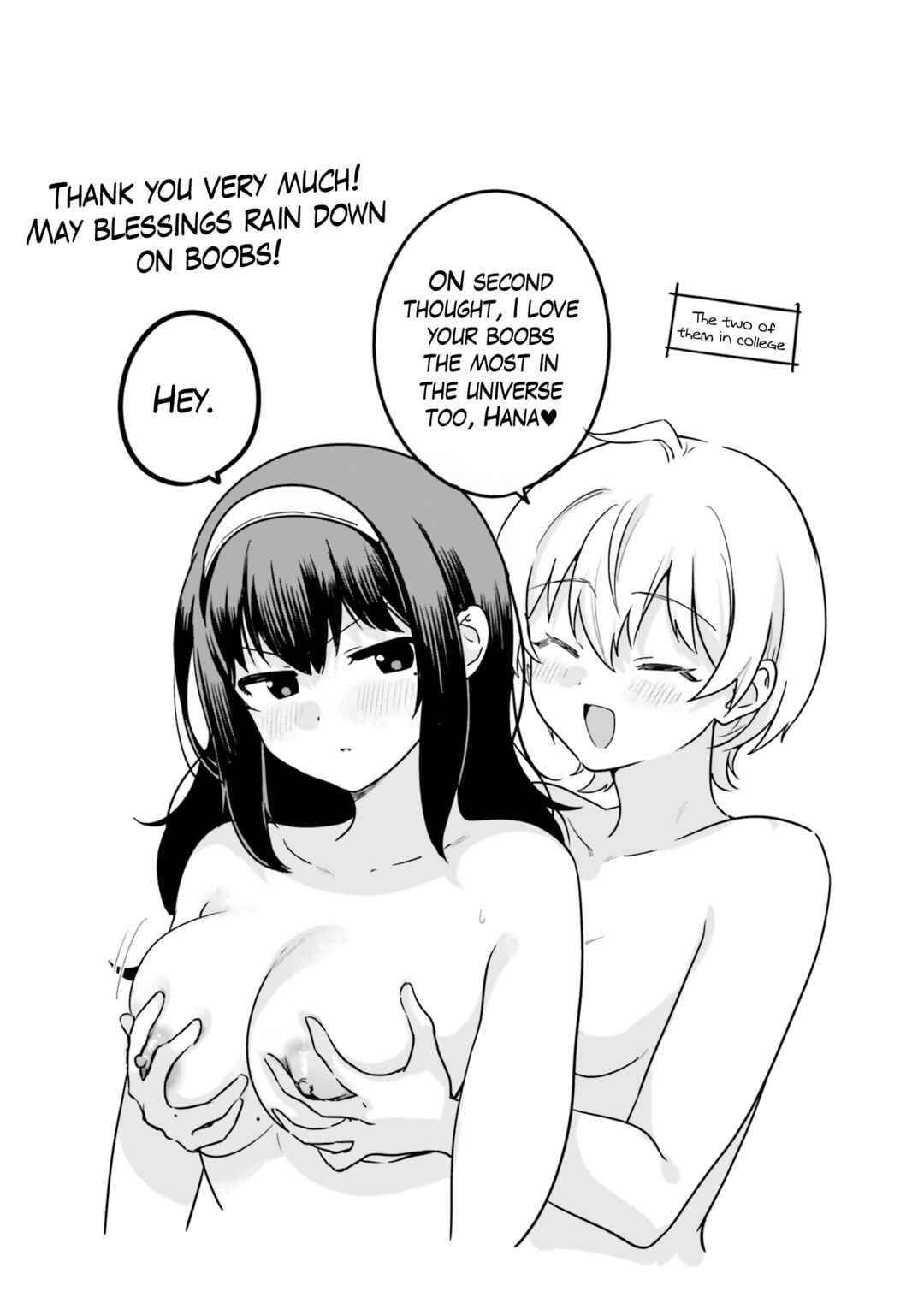 Page 16 Chapter 71.5 Sekai de Ichiban Oppai ga Suki!