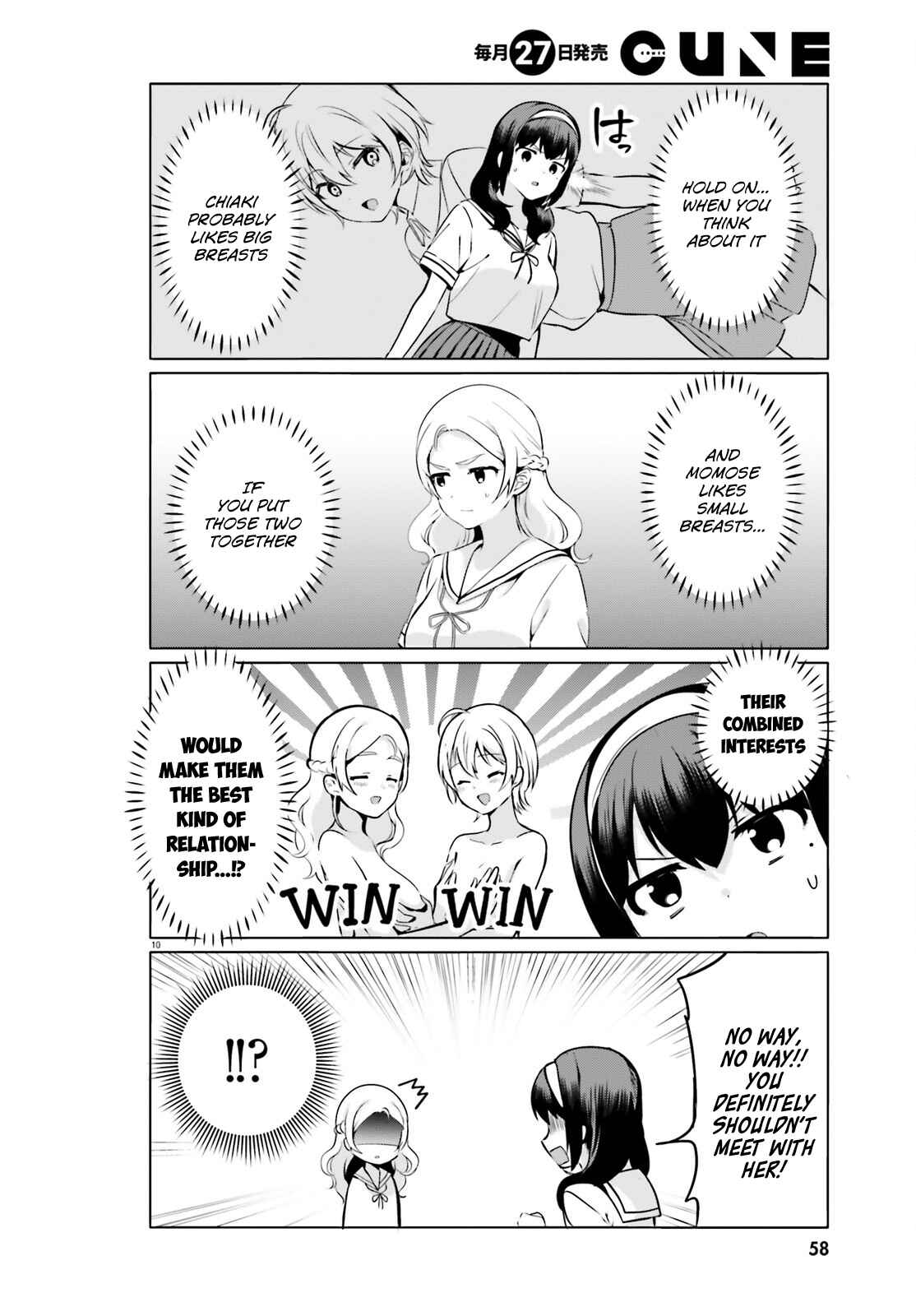 Page 10 Chapter 23 Sekai de Ichiban Oppai ga Suki!