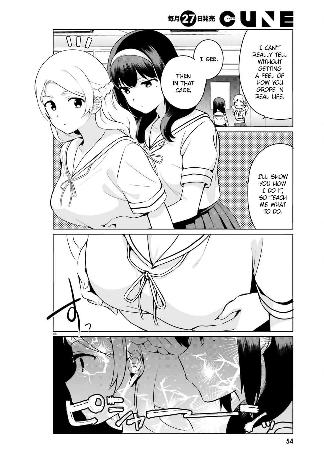 Page 6 Chapter 23 Sekai de Ichiban Oppai ga Suki!