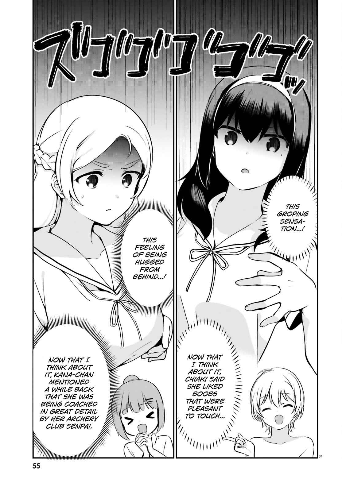 Page 7 Chapter 23 Sekai de Ichiban Oppai ga Suki!