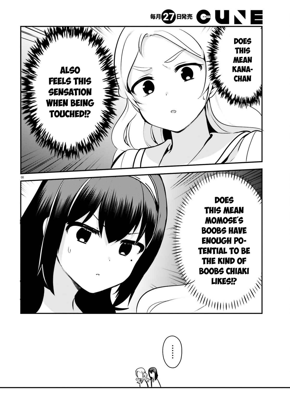 Page 8 Chapter 23 Sekai de Ichiban Oppai ga Suki!