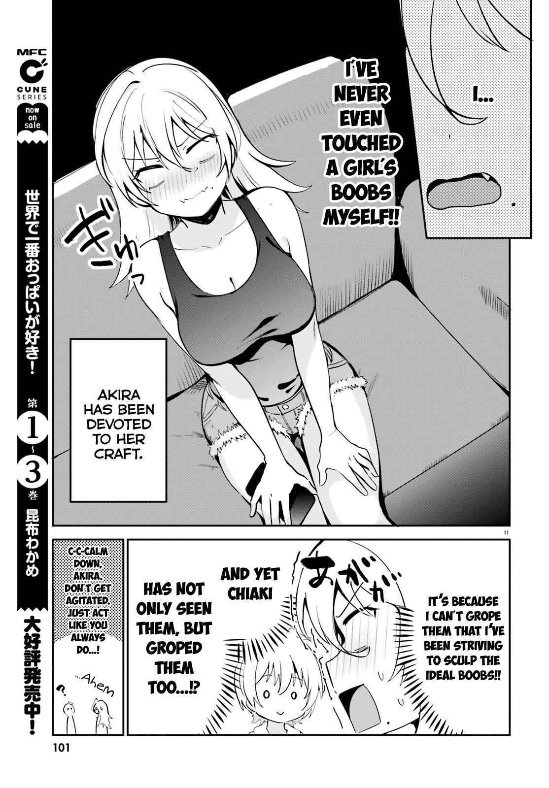 Page 11 Chapter 32 Sekai de Ichiban Oppai ga Suki!