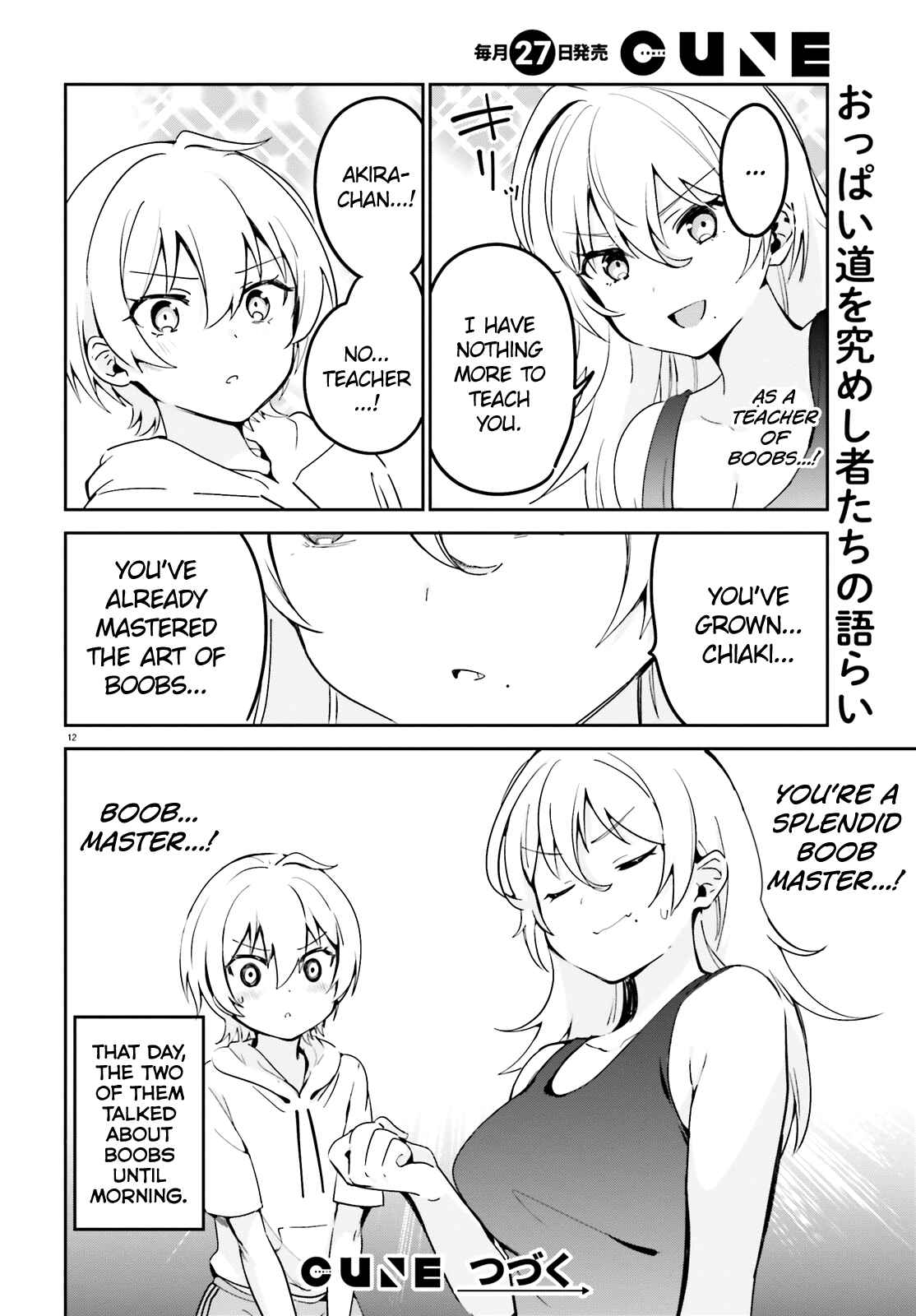 Page 12 Chapter 32 Sekai de Ichiban Oppai ga Suki!