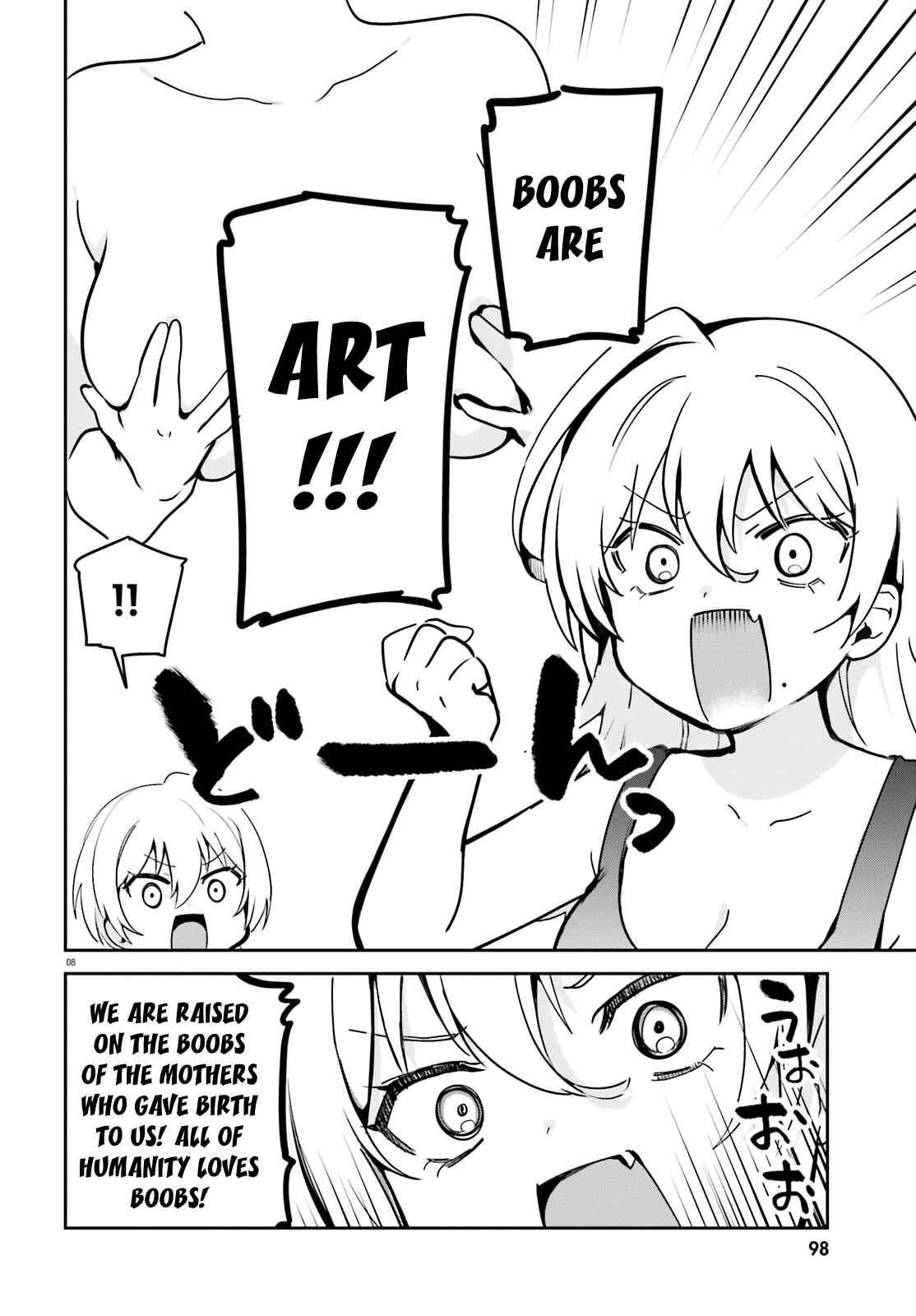 Page 8 Chapter 32 Sekai de Ichiban Oppai ga Suki!