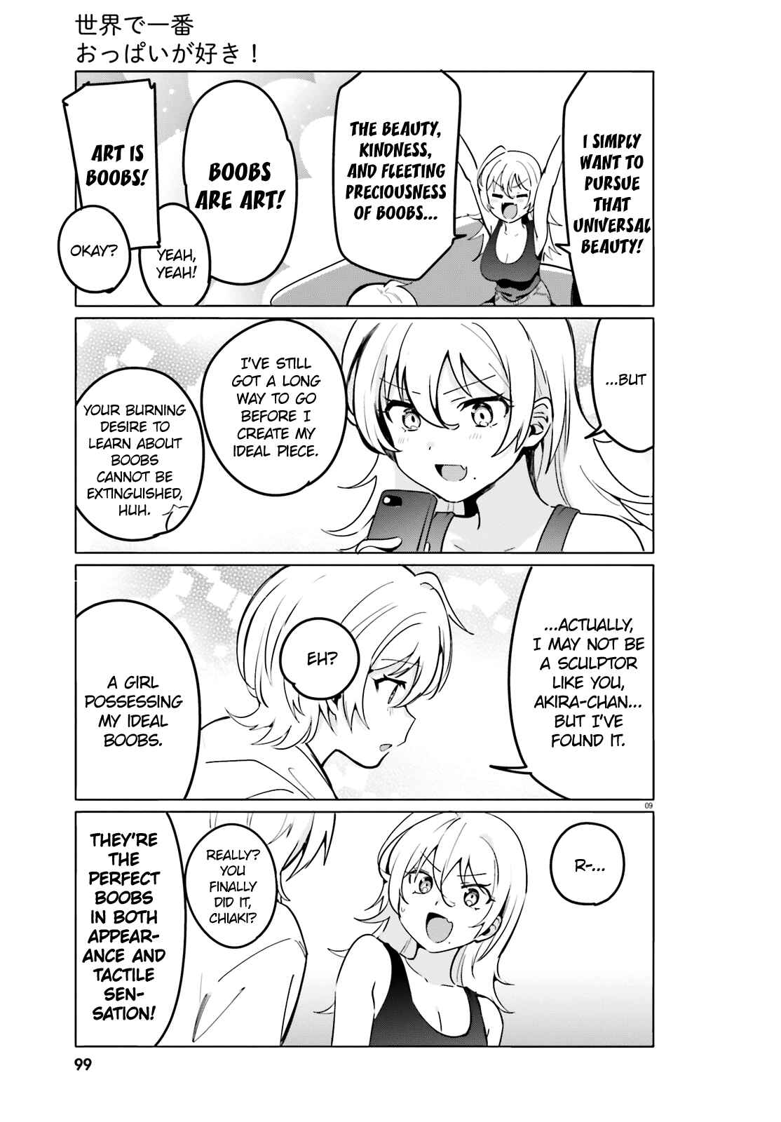 Page 9 Chapter 32 Sekai de Ichiban Oppai ga Suki!