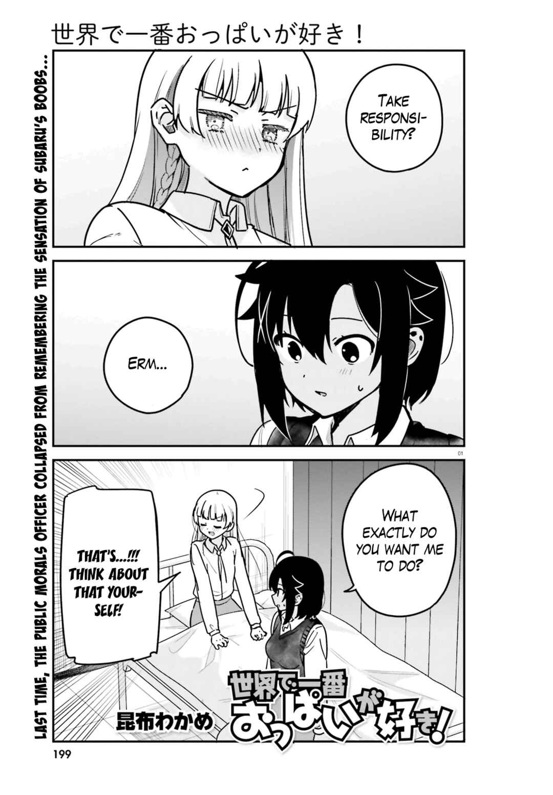 Page 1 Chapter 68 Sekai de Ichiban Oppai ga Suki!