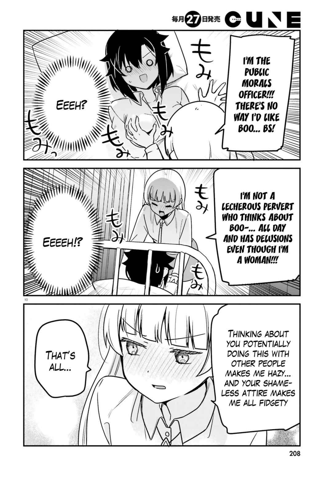 Page 10 Chapter 68 Sekai de Ichiban Oppai ga Suki!