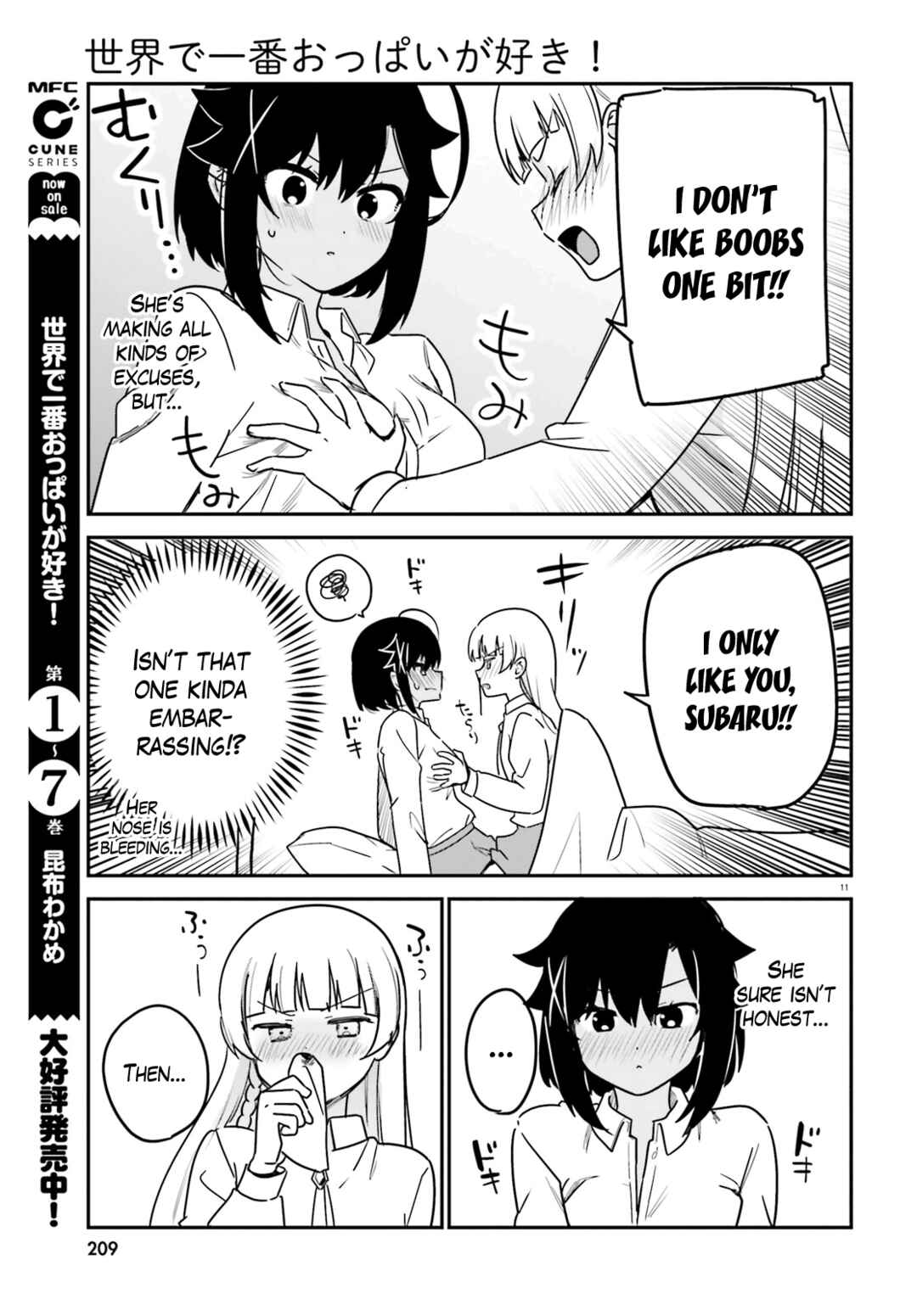 Page 11 Chapter 68 Sekai de Ichiban Oppai ga Suki!