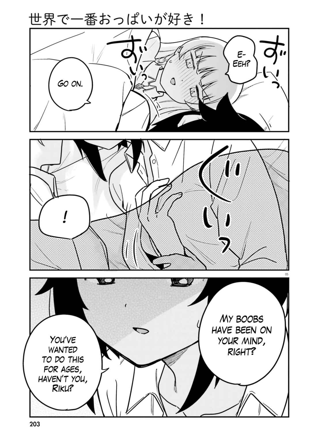 Page 5 Chapter 68 Sekai de Ichiban Oppai ga Suki!