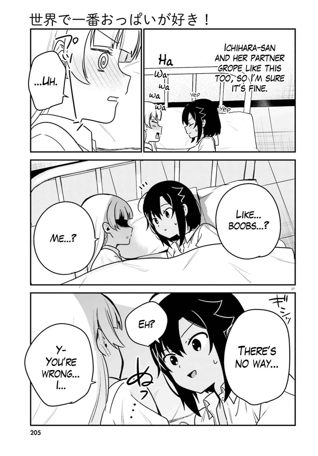 Page 7 Chapter 68 Sekai de Ichiban Oppai ga Suki!
