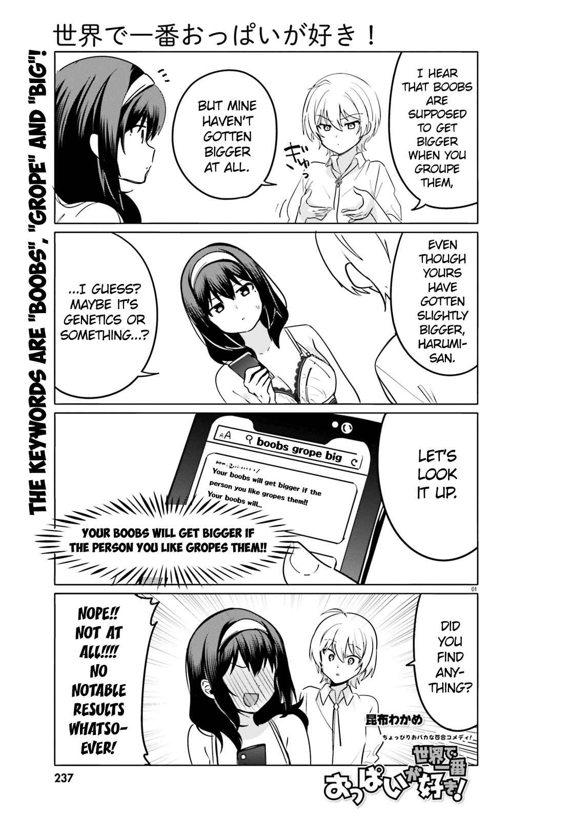 Page 1 Chapter 37.5 Sekai de Ichiban Oppai ga Suki!