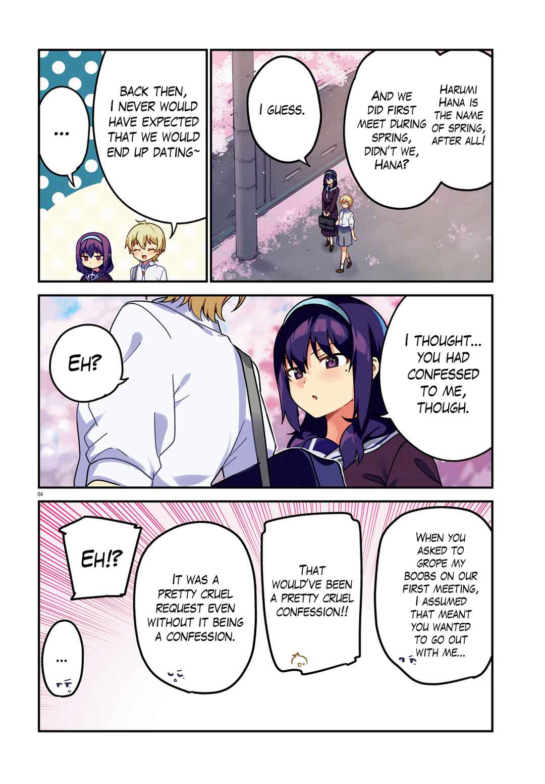 Page 3 Chapter 71 Sekai de Ichiban Oppai ga Suki!