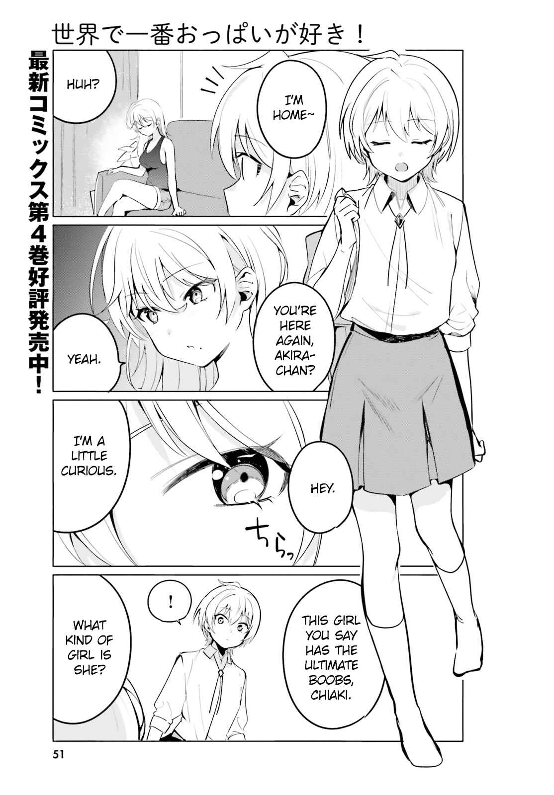 Page 1 Chapter 35 Sekai de Ichiban Oppai ga Suki!