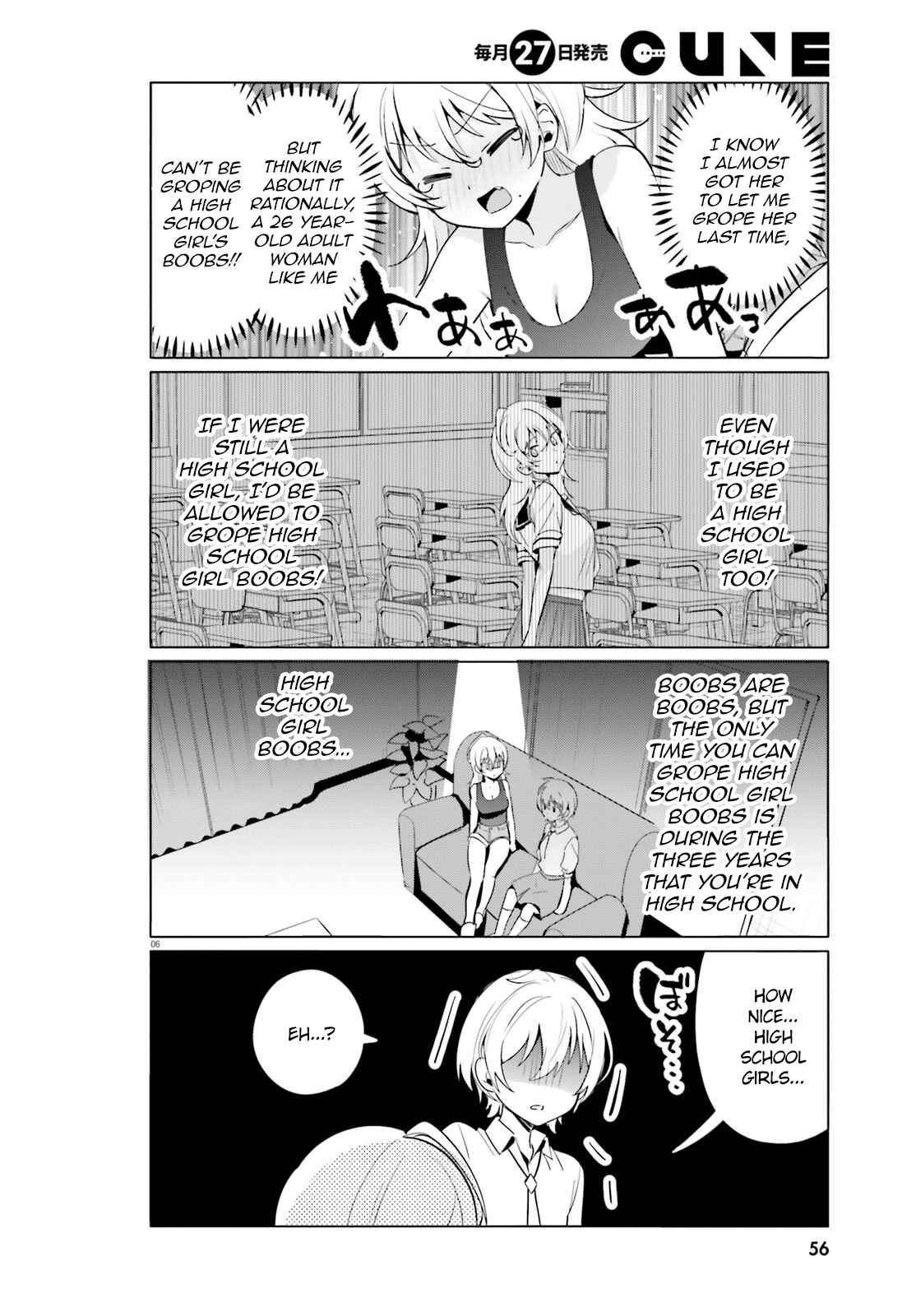 Page 6 Chapter 35 Sekai de Ichiban Oppai ga Suki!