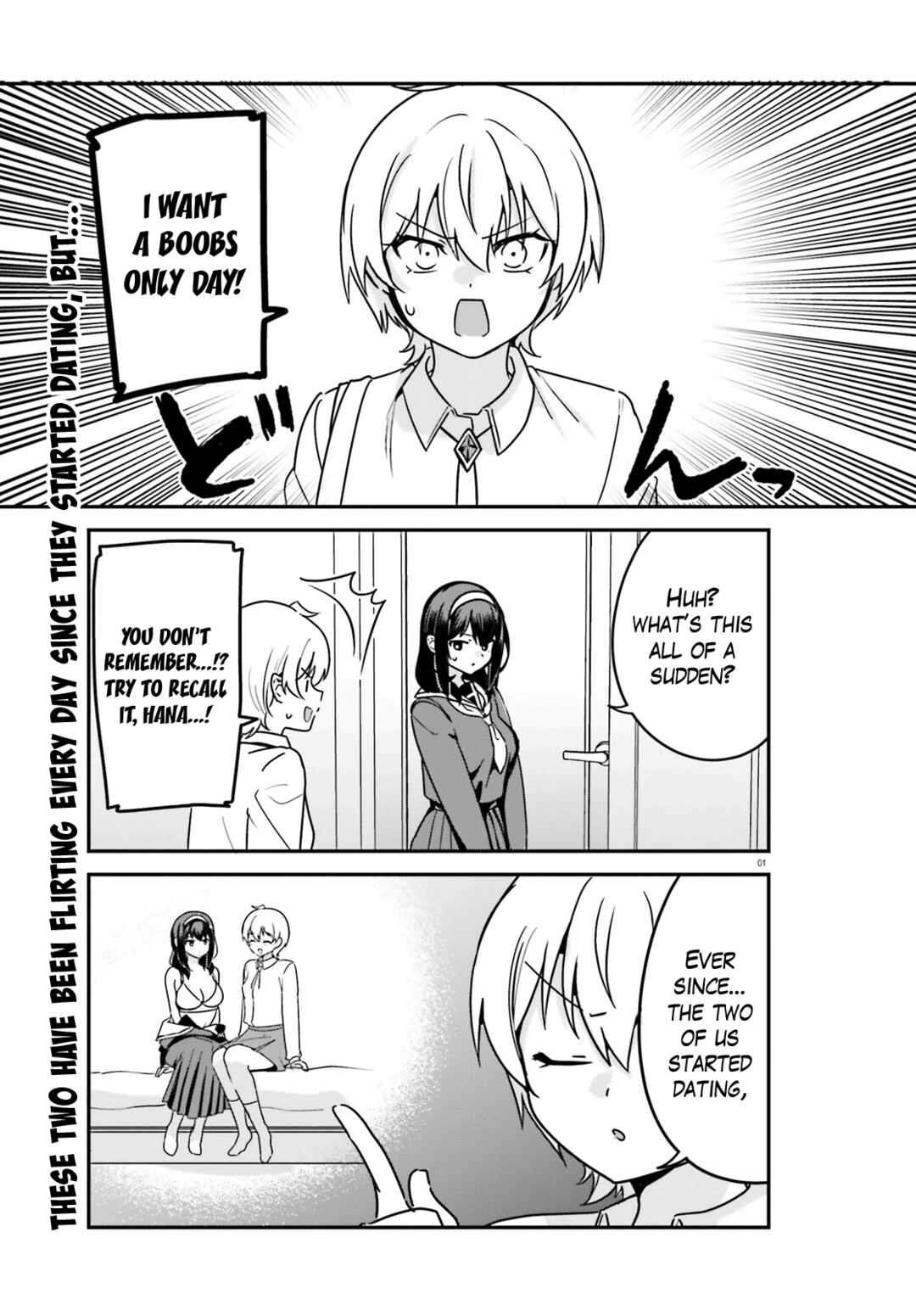 Page 1 Chapter 69 Sekai de Ichiban Oppai ga Suki!