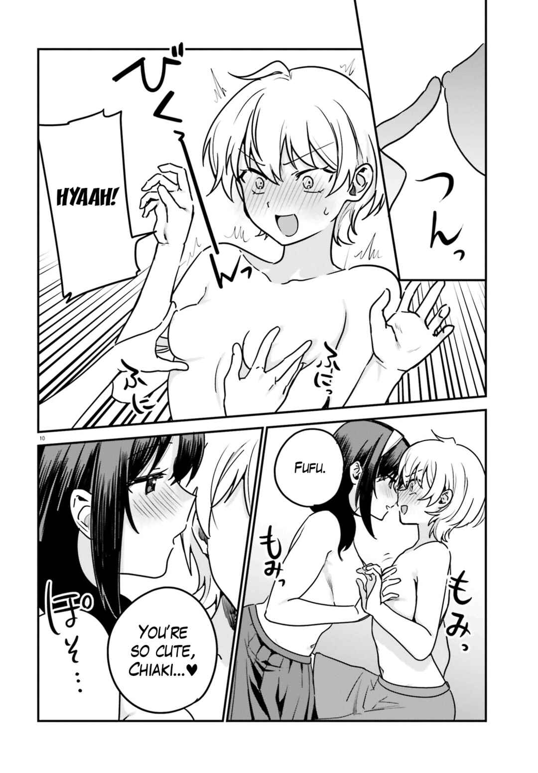 Page 10 Chapter 69 Sekai de Ichiban Oppai ga Suki!