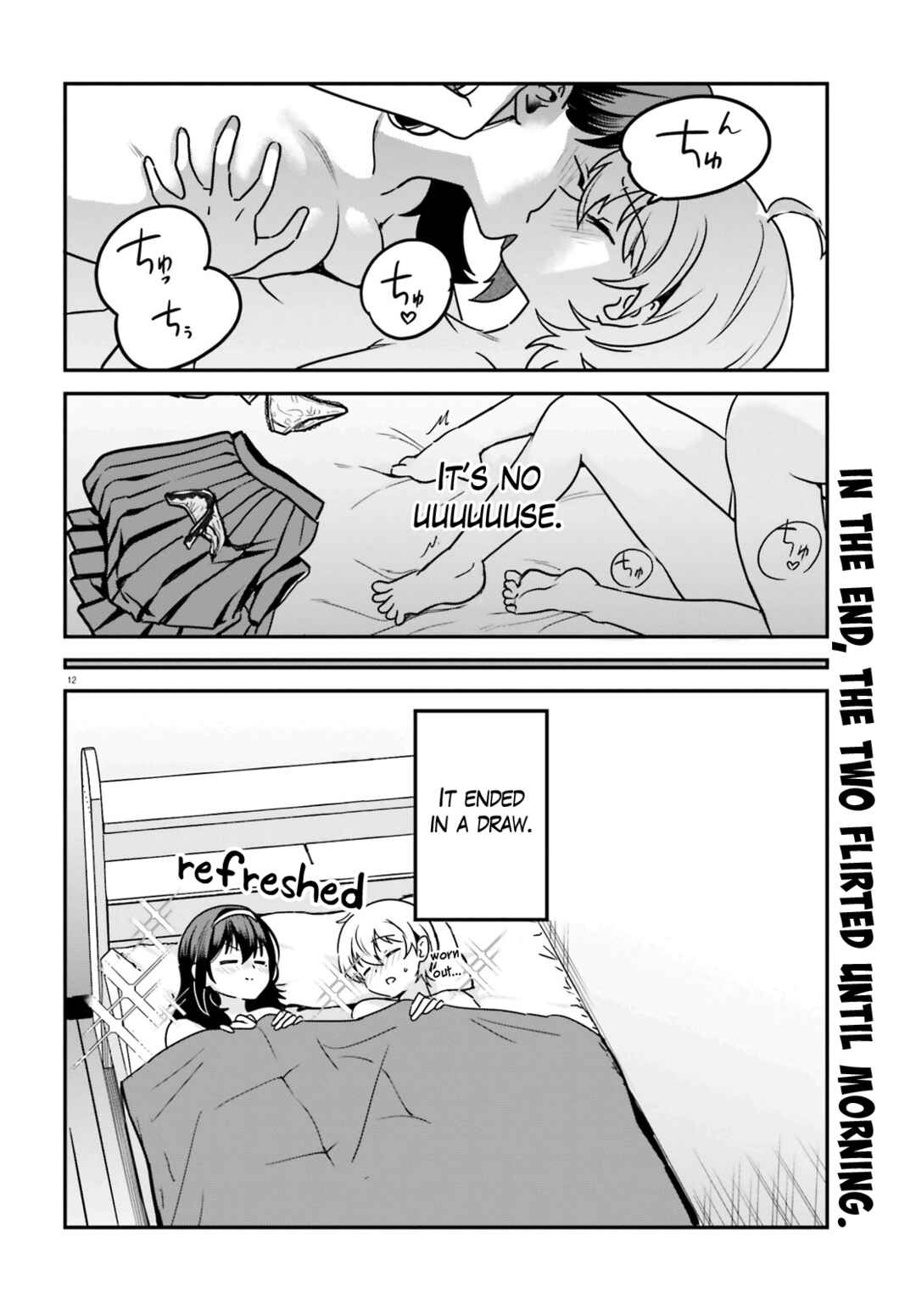Page 12 Chapter 69 Sekai de Ichiban Oppai ga Suki!