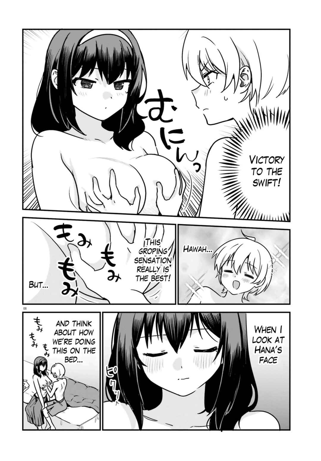 Page 8 Chapter 69 Sekai de Ichiban Oppai ga Suki!