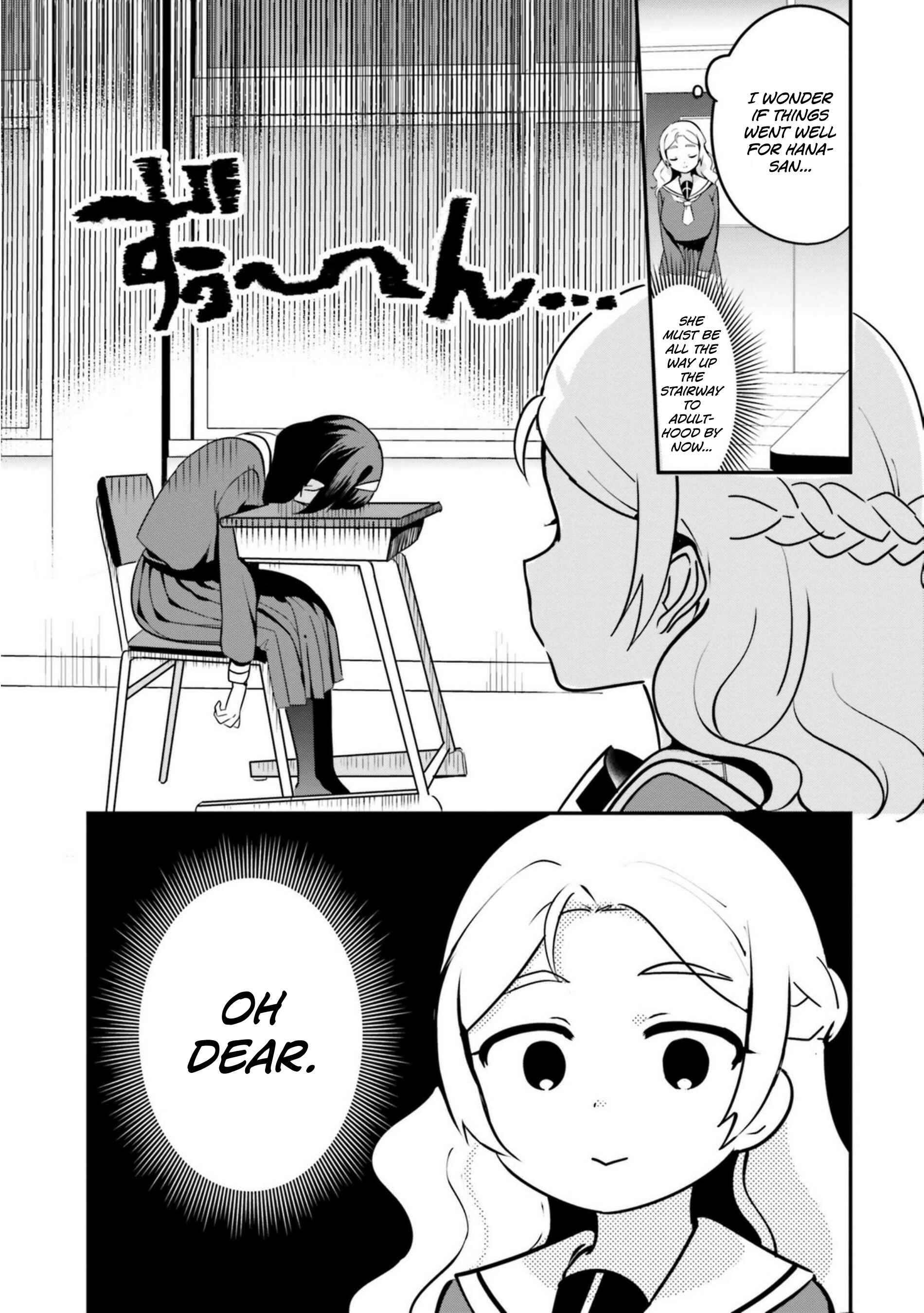 Page 1 Chapter 16 Sekai de Ichiban Oppai ga Suki!
