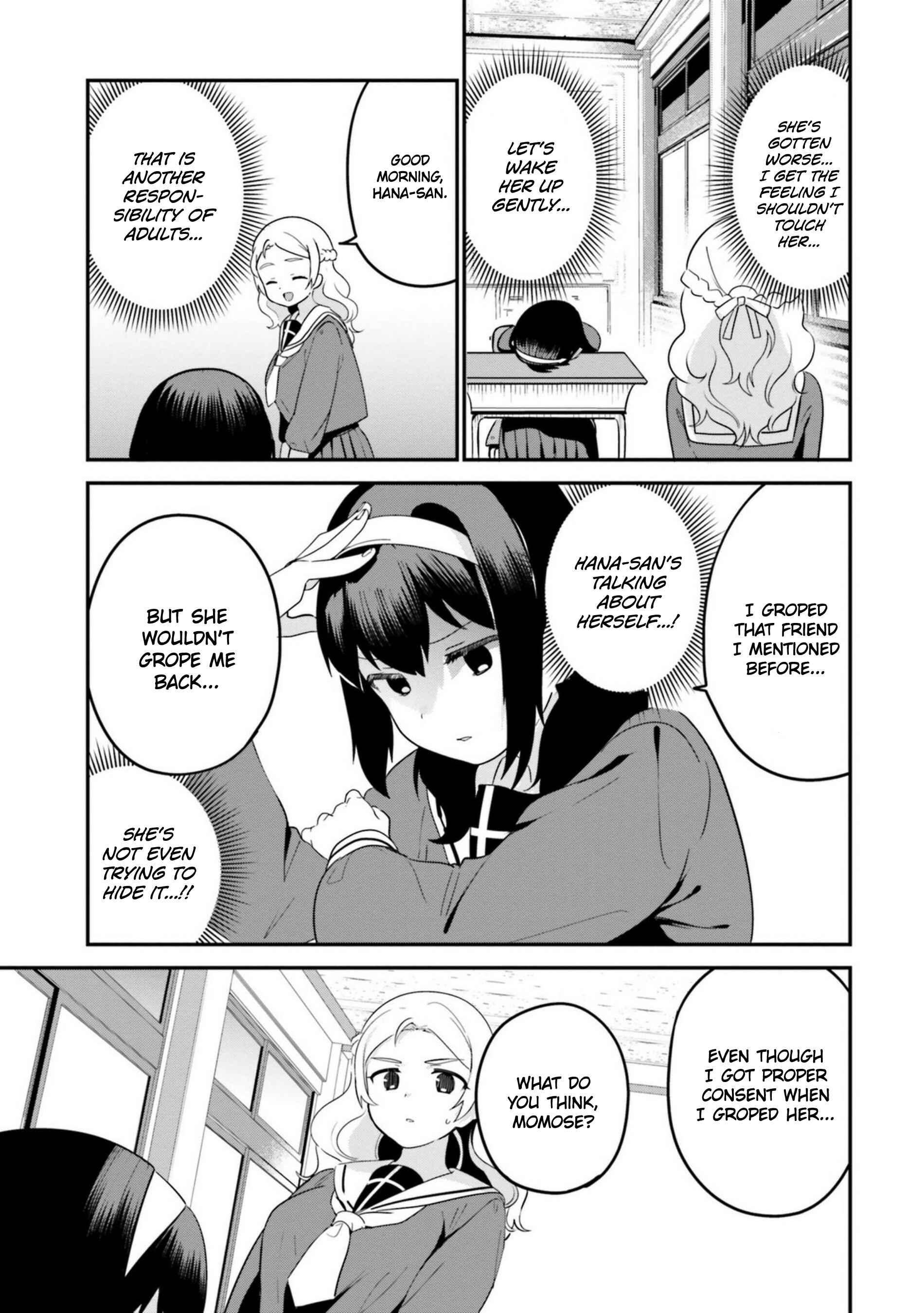 Page 3 Chapter 16 Sekai de Ichiban Oppai ga Suki!