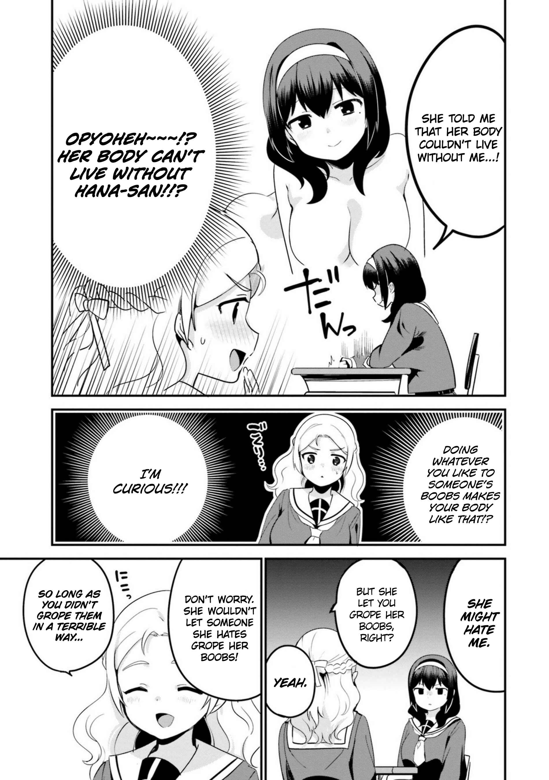 Page 5 Chapter 16 Sekai de Ichiban Oppai ga Suki!