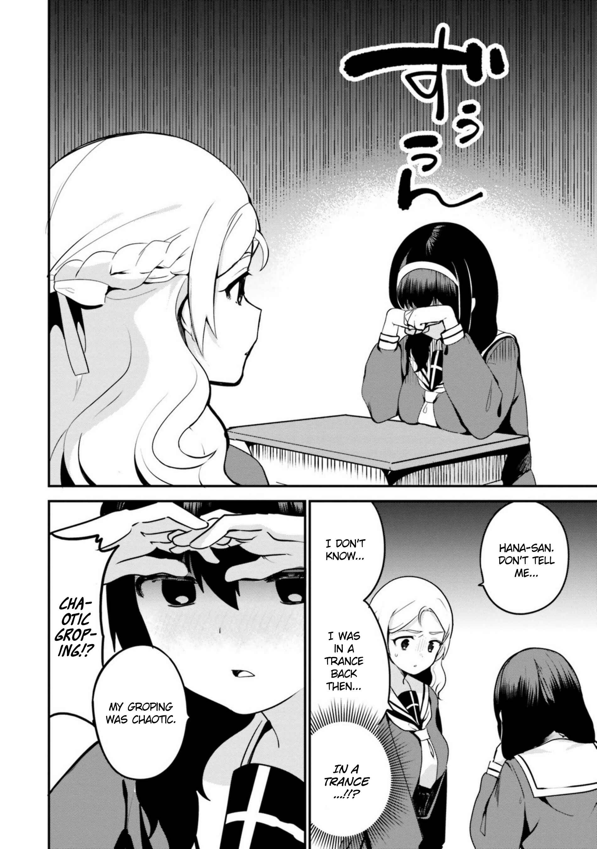 Page 6 Chapter 16 Sekai de Ichiban Oppai ga Suki!